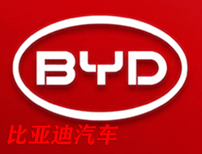 彎管機案例-比亞迪汽車